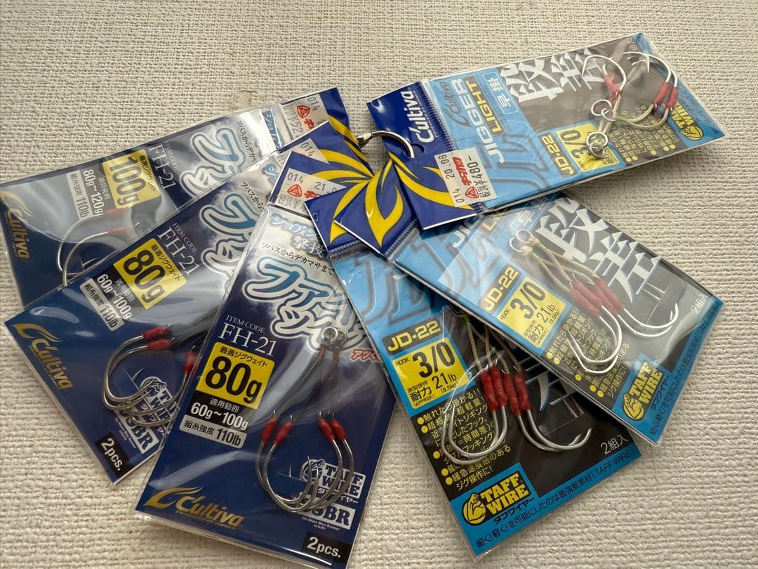 S*6様 ショアジギング撃投ルアーセット