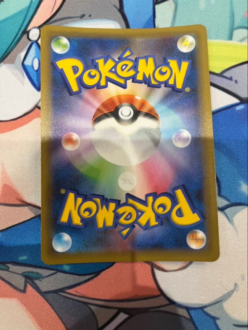 おたんじょうびピカチュウ 25th anniversary