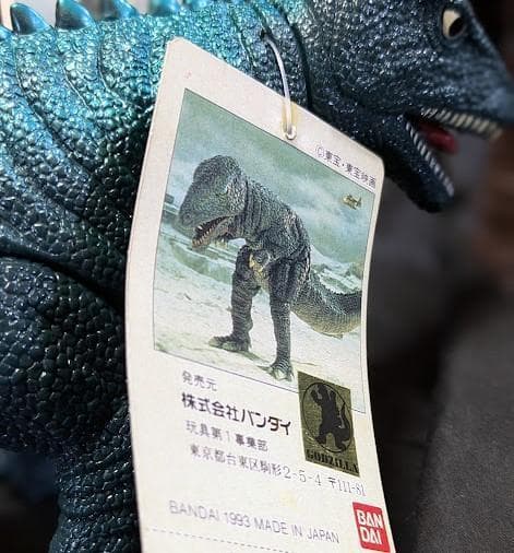 キングコング＆メカニコング＆ゴロザウルス（バンダイ）タグ付ソフビ３体セット