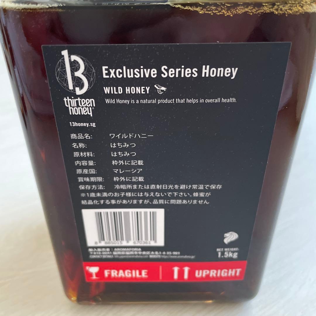 【大人気はちみつ】ワイルドハニー -13Honey- 1500g