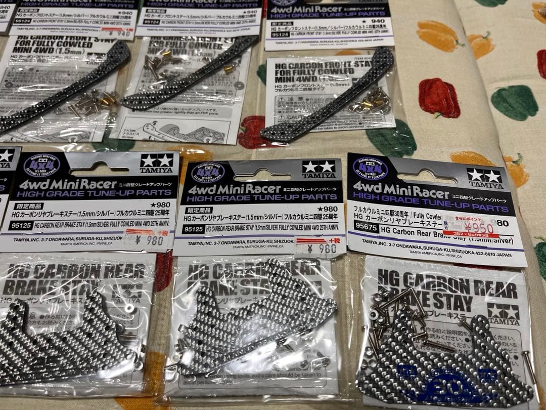 シルバー　HGフルカウルカーボン8個　カーボンリヤブレーキステー5個　ミニ四駆