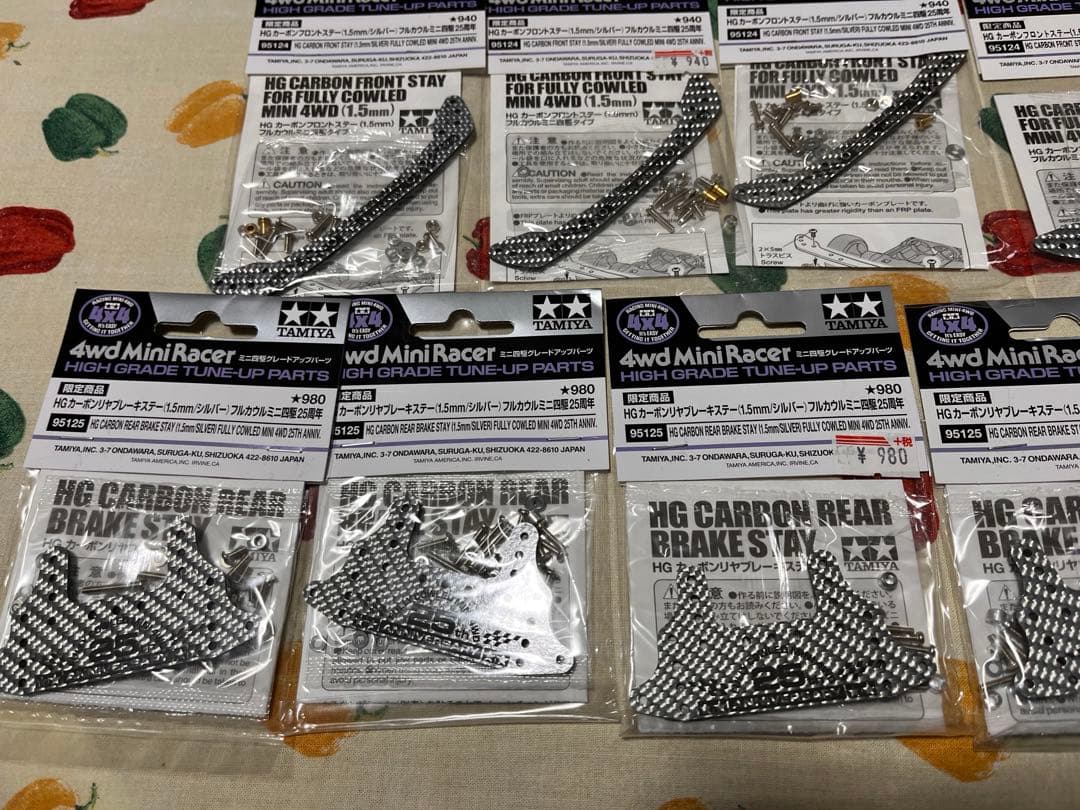 シルバー　HGフルカウルカーボン8個　カーボンリヤブレーキステー5個　ミニ四駆