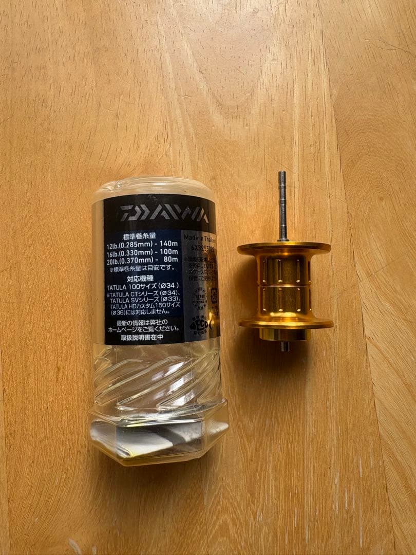 ダイワ TATULA 103SH-TW 7.3ベイトリール