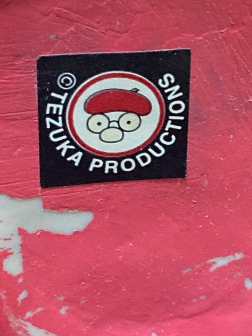 ☆ヴィンテージ　鉄腕アトム　大きなウランちゃん☆