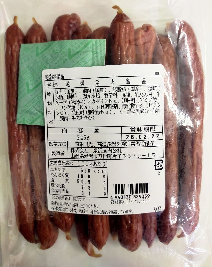 秋しずく ページ