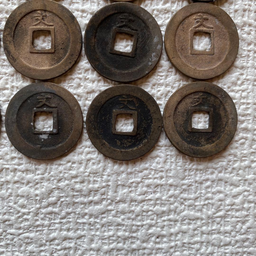 寛永通寳　寛永通宝　正字文　28枚　1668年　寛文8 古銭　旧貨幣　骨董品