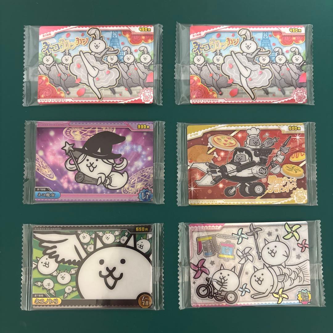 にゃんこ大戦争ウエハース 獄炎鬼にゃんま 漆黒の魔女ダークキャスリィ他全19枚