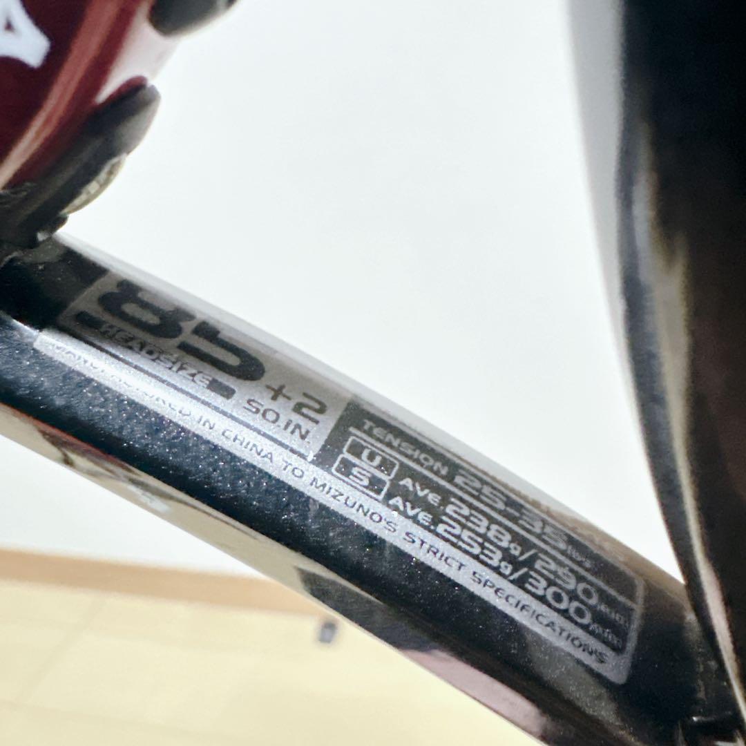 名器 MIZUNO Xyst ZZ 軟式テニスラケット 250g ミズノ ジスト