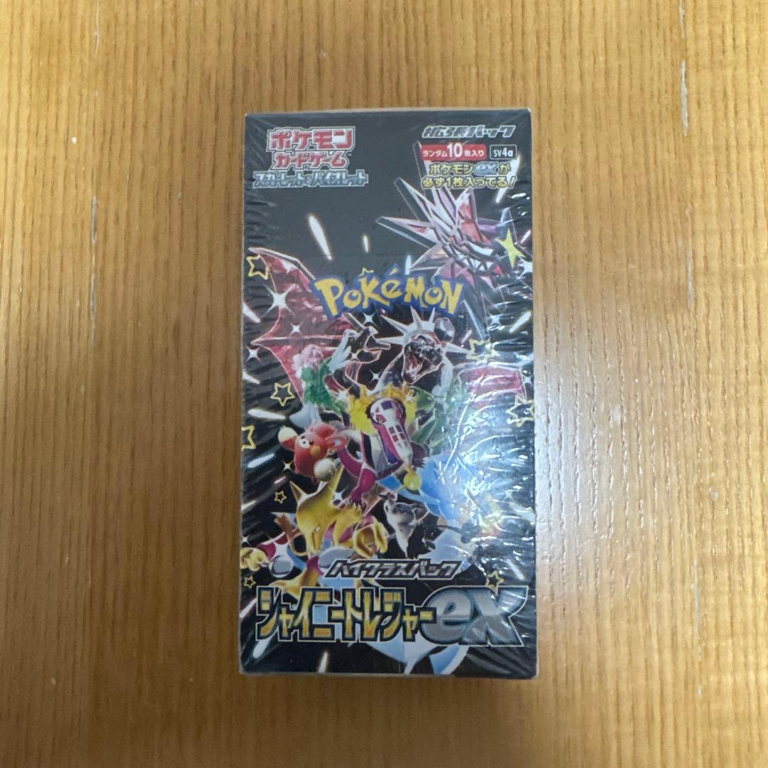 3箱セット　ポケモンカードゲーム　未開封 シュリンク付