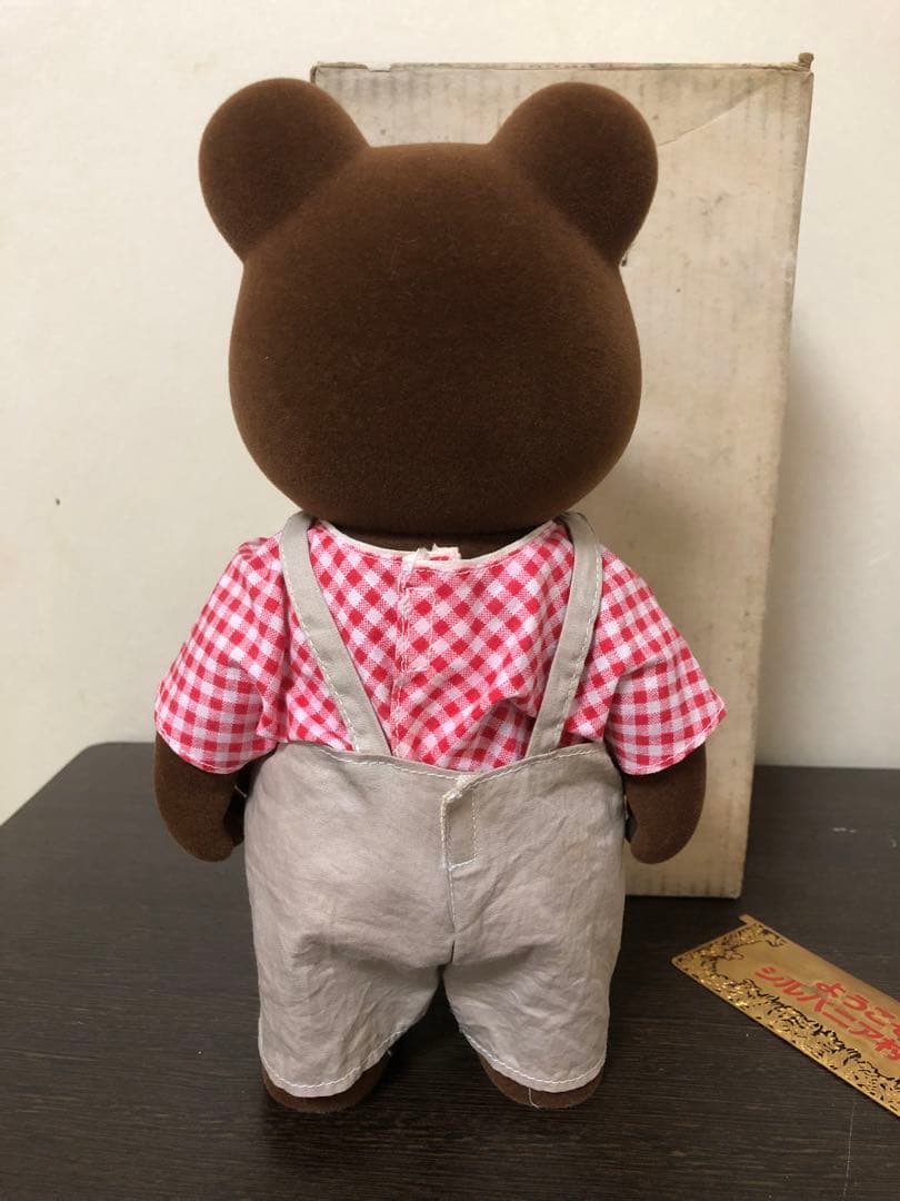 シルバニアファミリークマ30cm