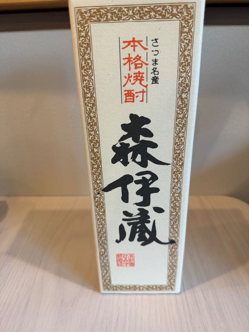 森伊蔵 焼酎 720ml 箱入り