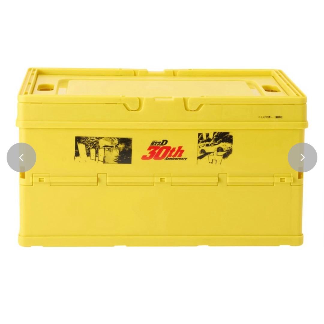 【新品】全種　4色　頭文字D コンテナボックス　しまむら　折り畳み　収納BOX
