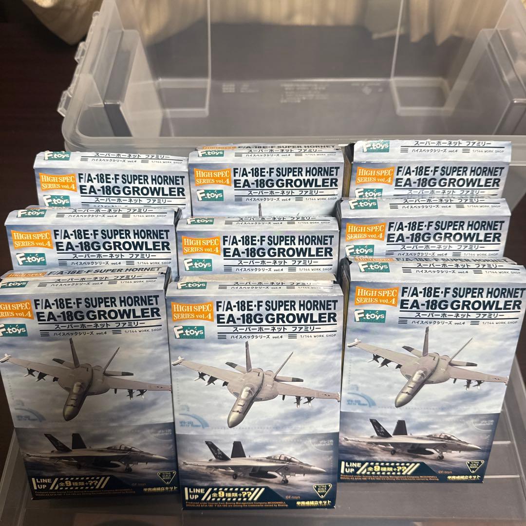エフトイズ　1/144 スーパーホーネットファミリー　9セット A〜I