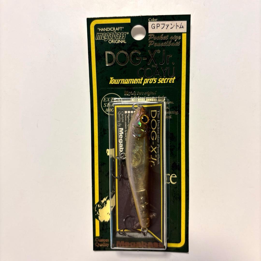 【メガバス・オールド】DOG-X Jr. COAYU 新品 ４個セット