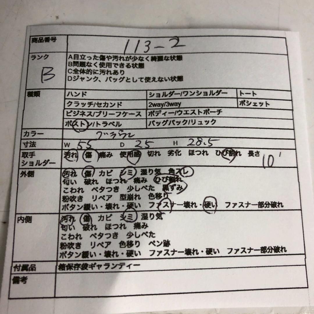 LOUIS VUITTON ルイヴィトン キーポル55 ボストンバッグ