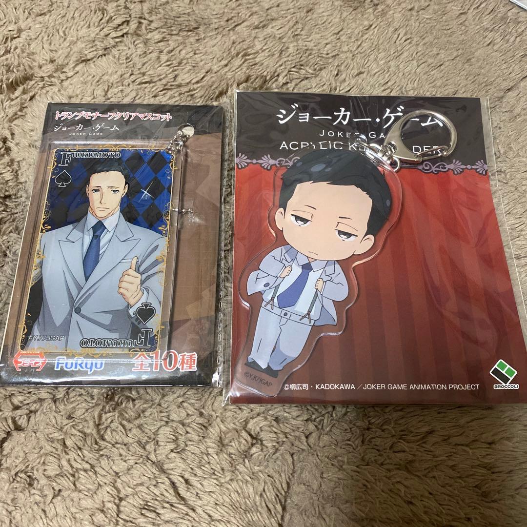 ジョーカーゲーム　福本　グッズ　中井和哉　アクリルスタンド　缶バッジ