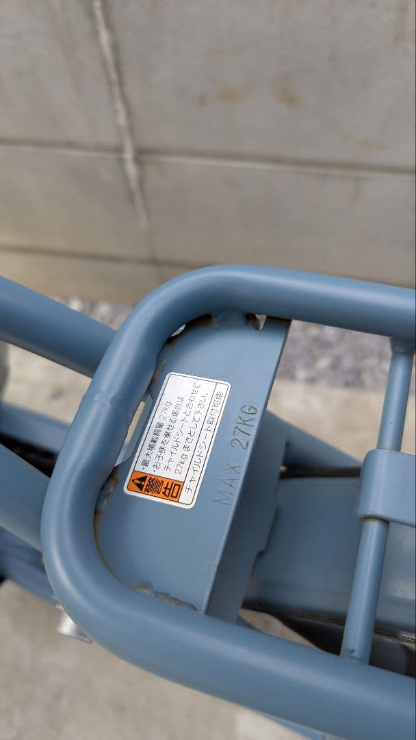 PAS kiss mini un SPパウダーブルー(2022モデル)