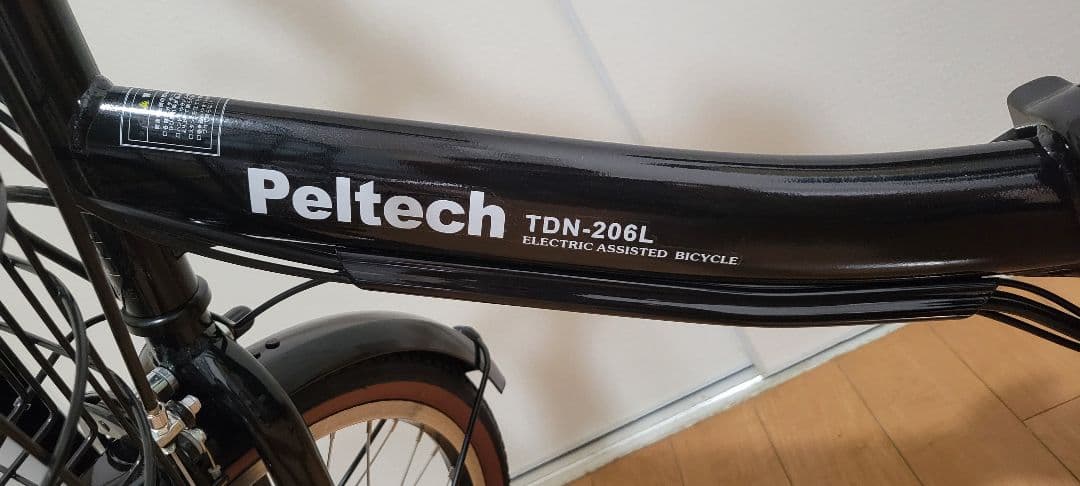 電動アシスト自転車 TDN-206L 乗車回数数回の超美品