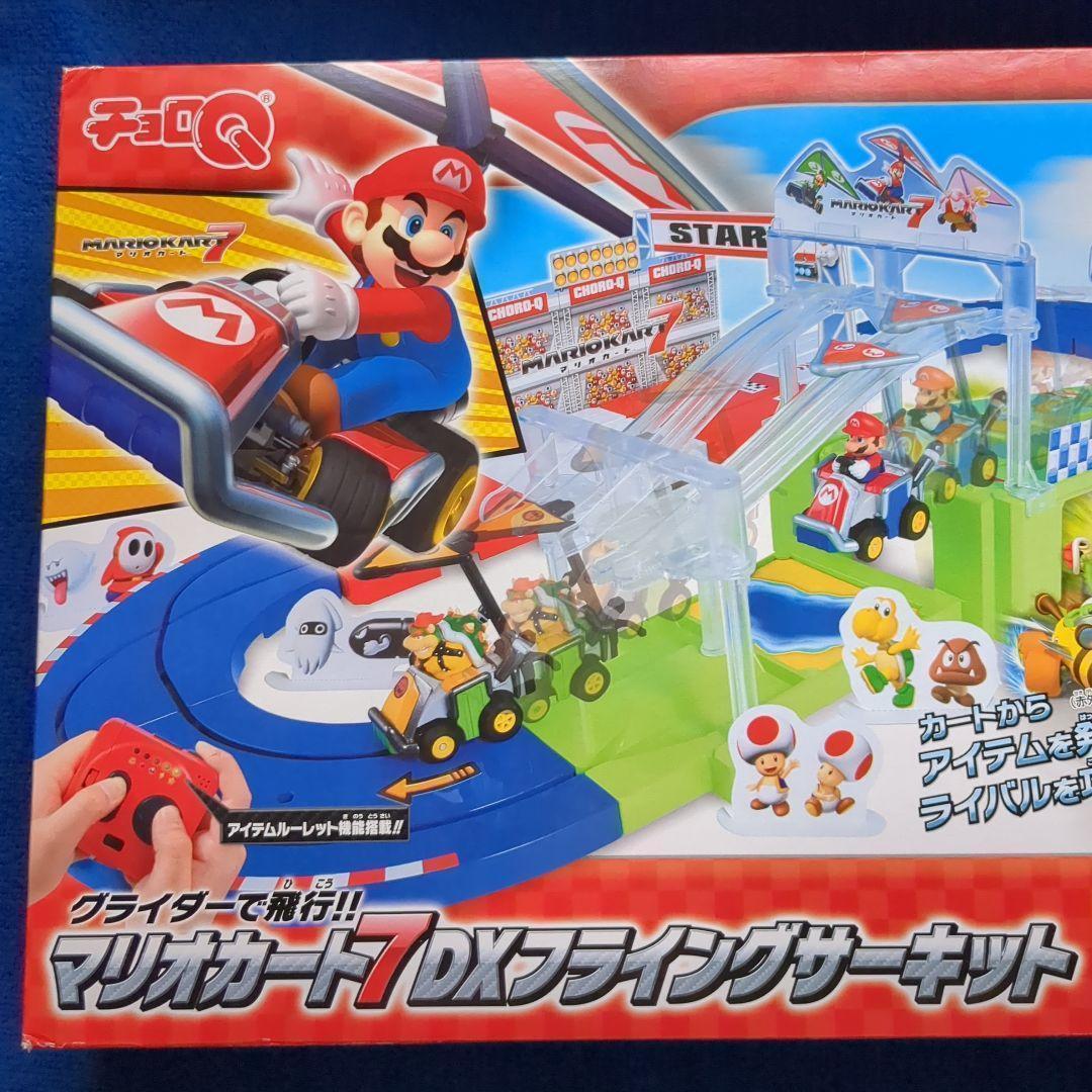 チョロQ マリオカート7 DXフライングサーキット 新品未開封