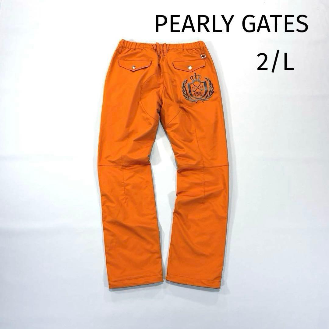 パーリーゲイツ　2/L 蓄熱　ロングパンツ　オレンジ　ウエストゴム　ドロスト
