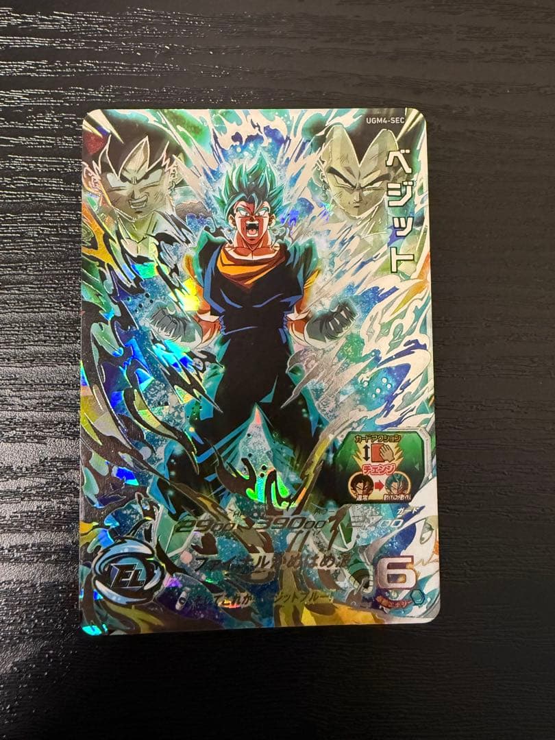 Ugm4-secスーパードラゴンボールヒーローズ ベジット