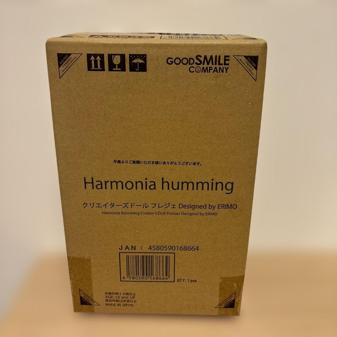 Harmonia humming クリエイターズドール フレジェ