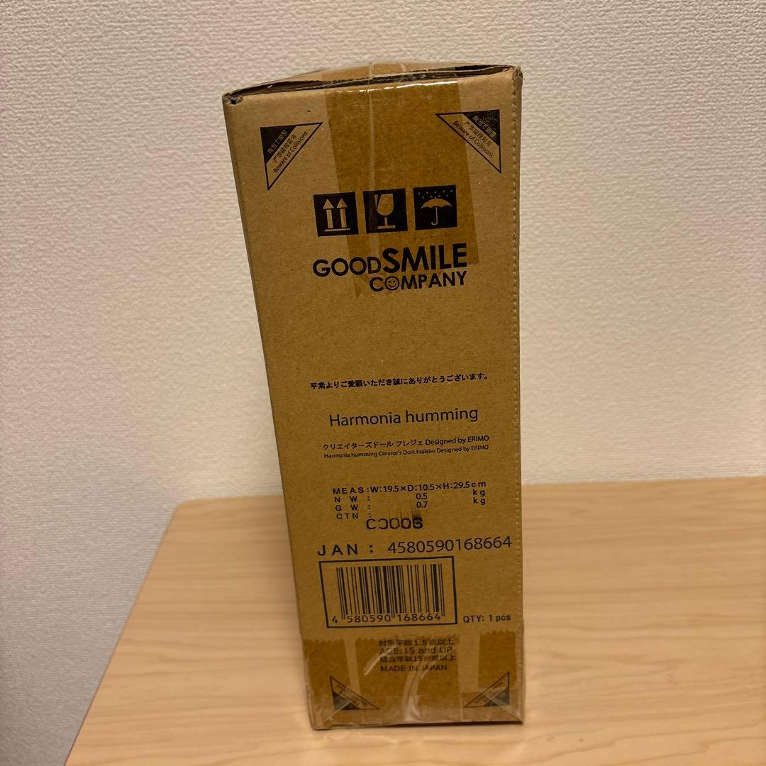 Harmonia humming クリエイターズドール フレジェ