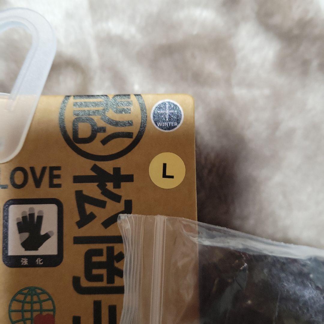 松岡手袋　スキー　スノボ　グローブ Lサイズ ブラック/ネイビー