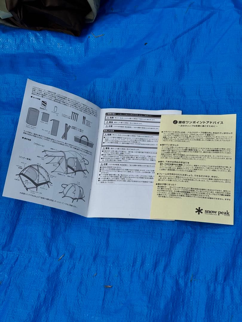 【美品】 peak アメニティドームM インナーマット付き