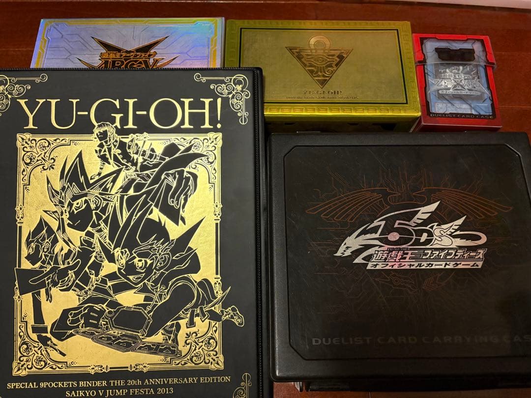 遊戯王OCG デュエルモンスターズ 引退セット