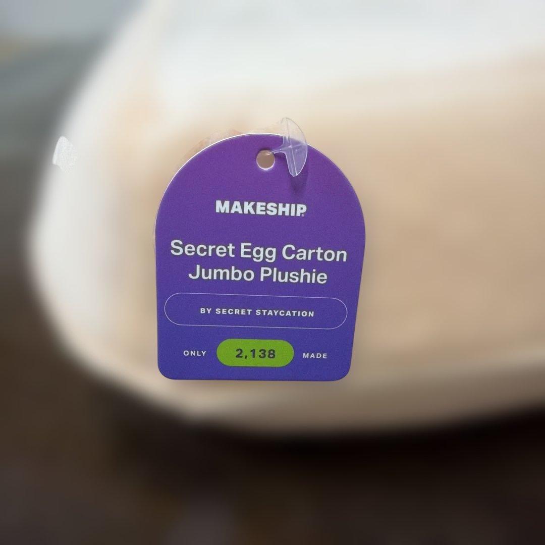 公式　新品　ひみつのおるすばん　探偵たまご他　ぬいぐるみ