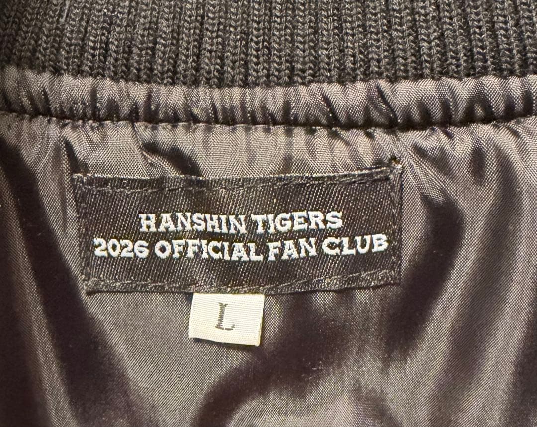 阪神タイガースFC プレミアムプラス会員特典 セミオーダースタジアムジャンパー