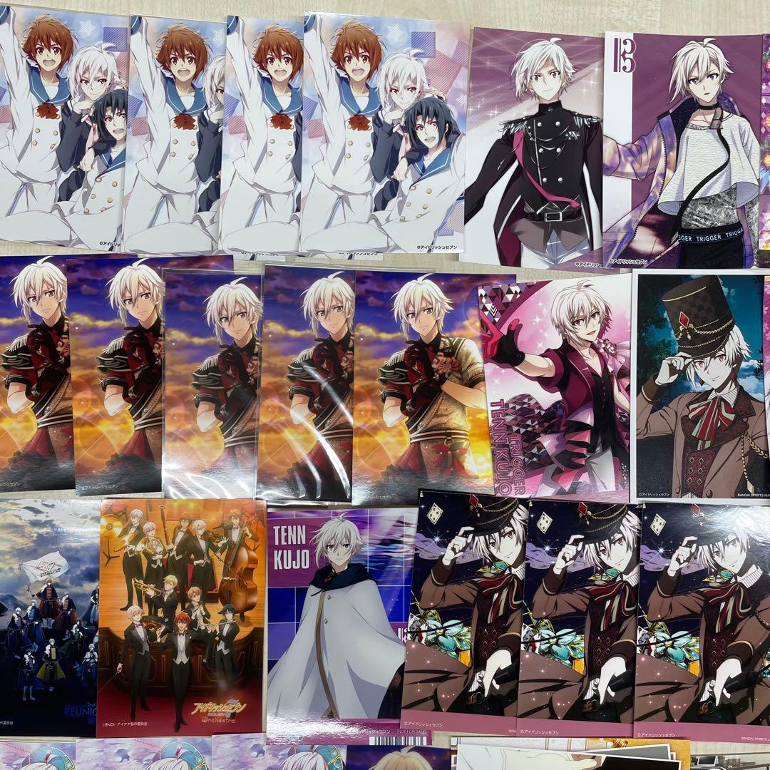 九条天　ブロマイドまとめ