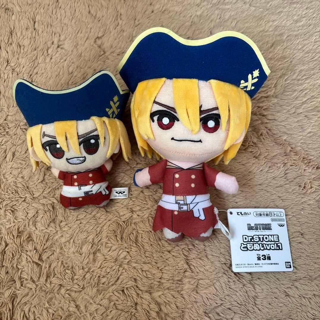 Dr.STONE 七海龍水 ちびぐるみ ともぬい