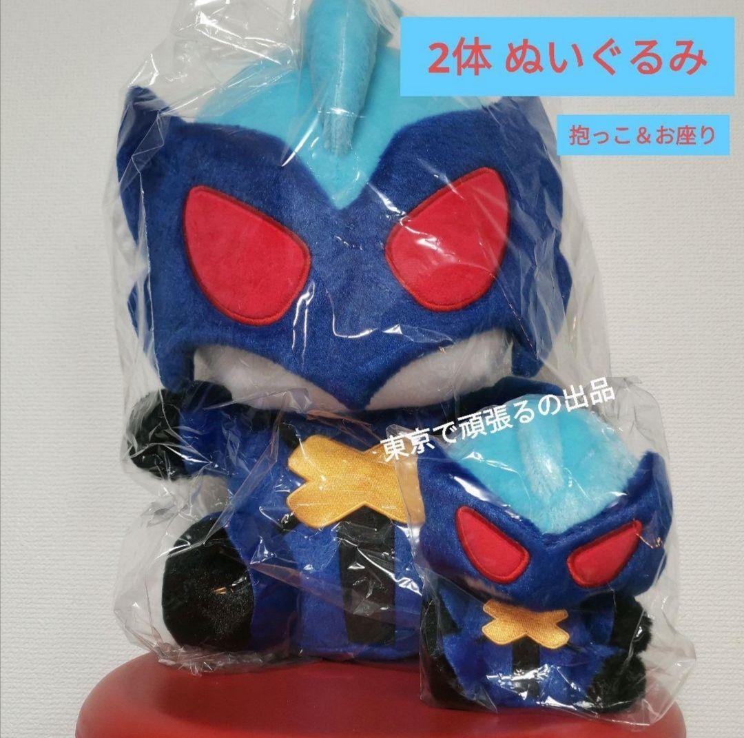 ふわふわ抱っこぬいぐるみ　ウルトラマン　トレギア　ふわふわお座りぬいぐるみ　３