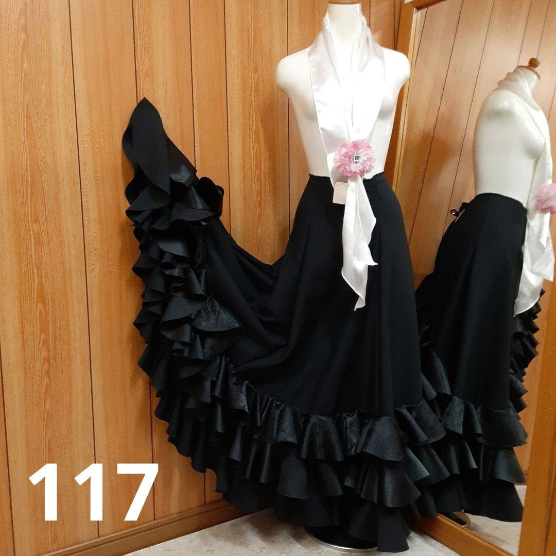 フラメンコ衣装　☆ファルダのみ　ブラックファルダ　豪華3段フリル