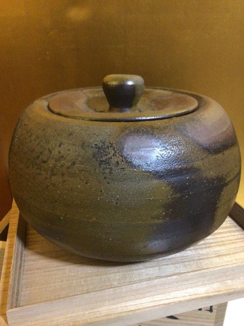 茶道具 水指 藤原和 共箱付き