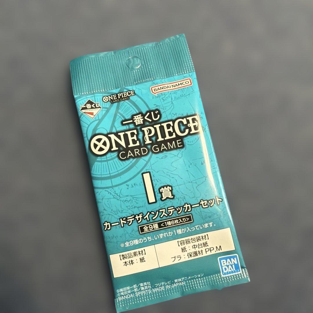 一番くじONE PIECE カードゲーム プロモ付き　【即日発送】