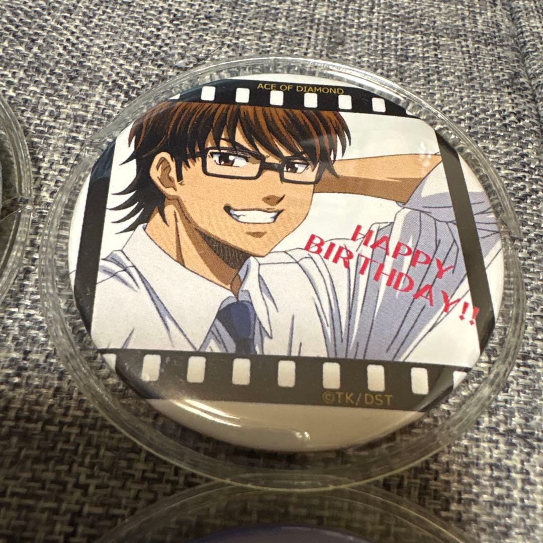 ダイヤのA 御幸一也 バースデー 缶バッジ (全種)