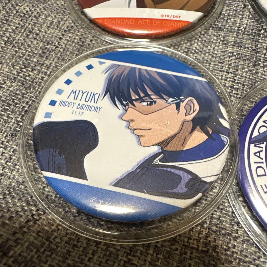 ダイヤのA 御幸一也 バースデー 缶バッジ (全種)