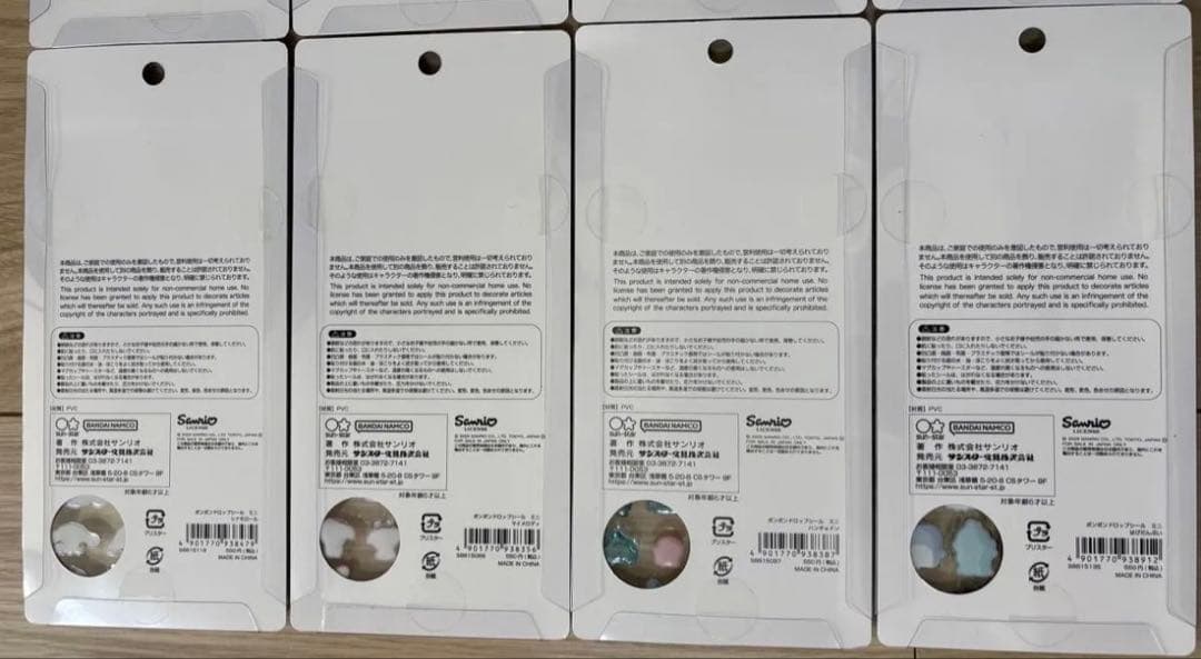 ★サンリオ★ボンボンドロップシールミニ　8種！コンプリート