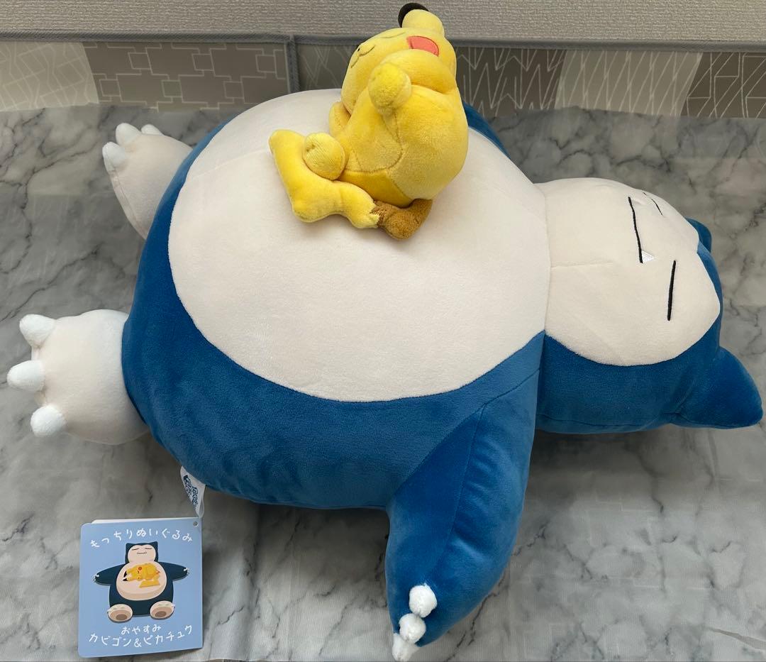 ポケモンぬいぐるみ　カビゴン&ピカチュウ