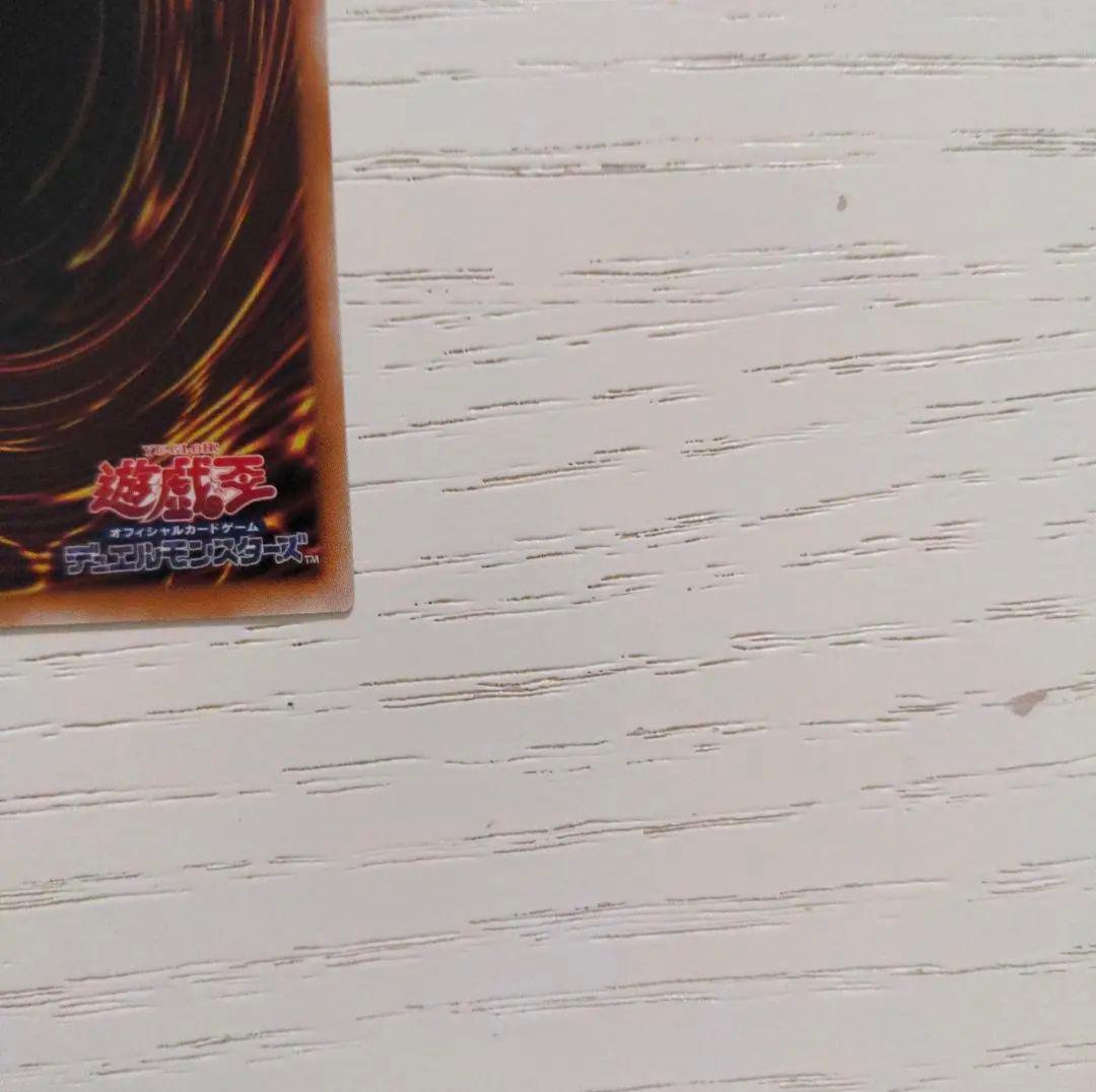 天羽々斬之巳剣　プリズマ　四つ目　アメノハバキリノミツルギ