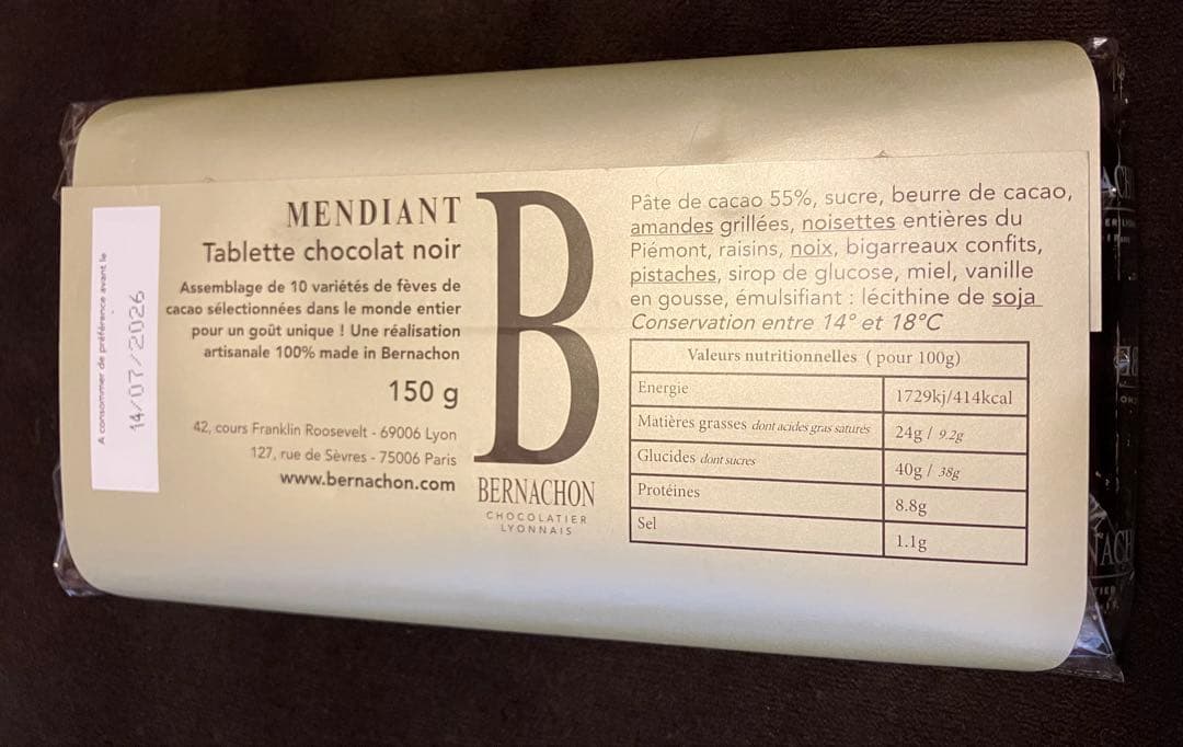 おまとめ　ベルナシオンBERNACHON イヴォワール アマンディーヌ