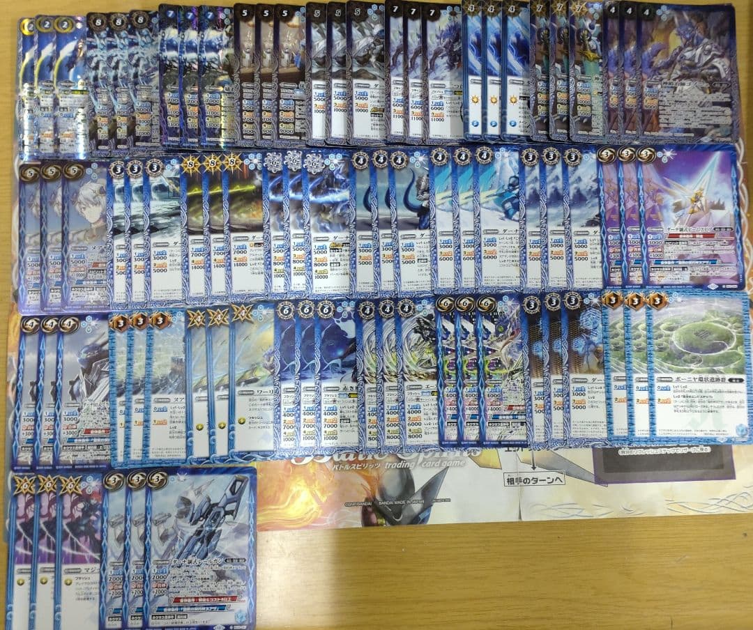 バトスピ　兵虫・麟徒・皇獣　全種　まとめ売り　h