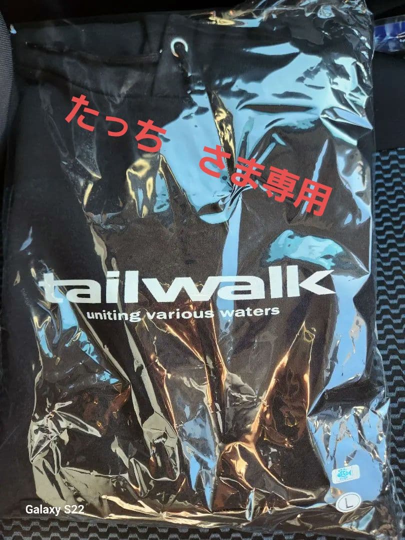 tailwallk パーカー