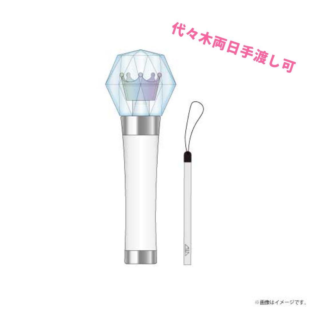 M!LKペンライト ミルクラスタル3 手渡し優先