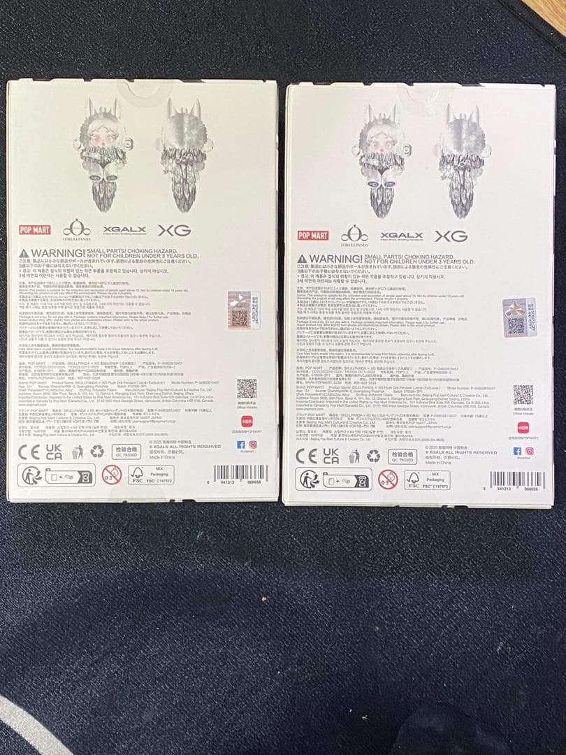 XG SKULLPANDA 日本限定 スカルパンダ