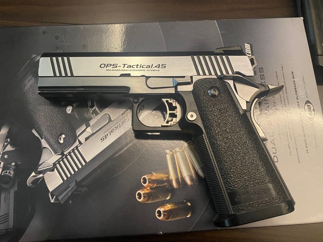 東京マルイHi-CAPA ハイキャパカスタム デュアル・ステンレス マガジン5本