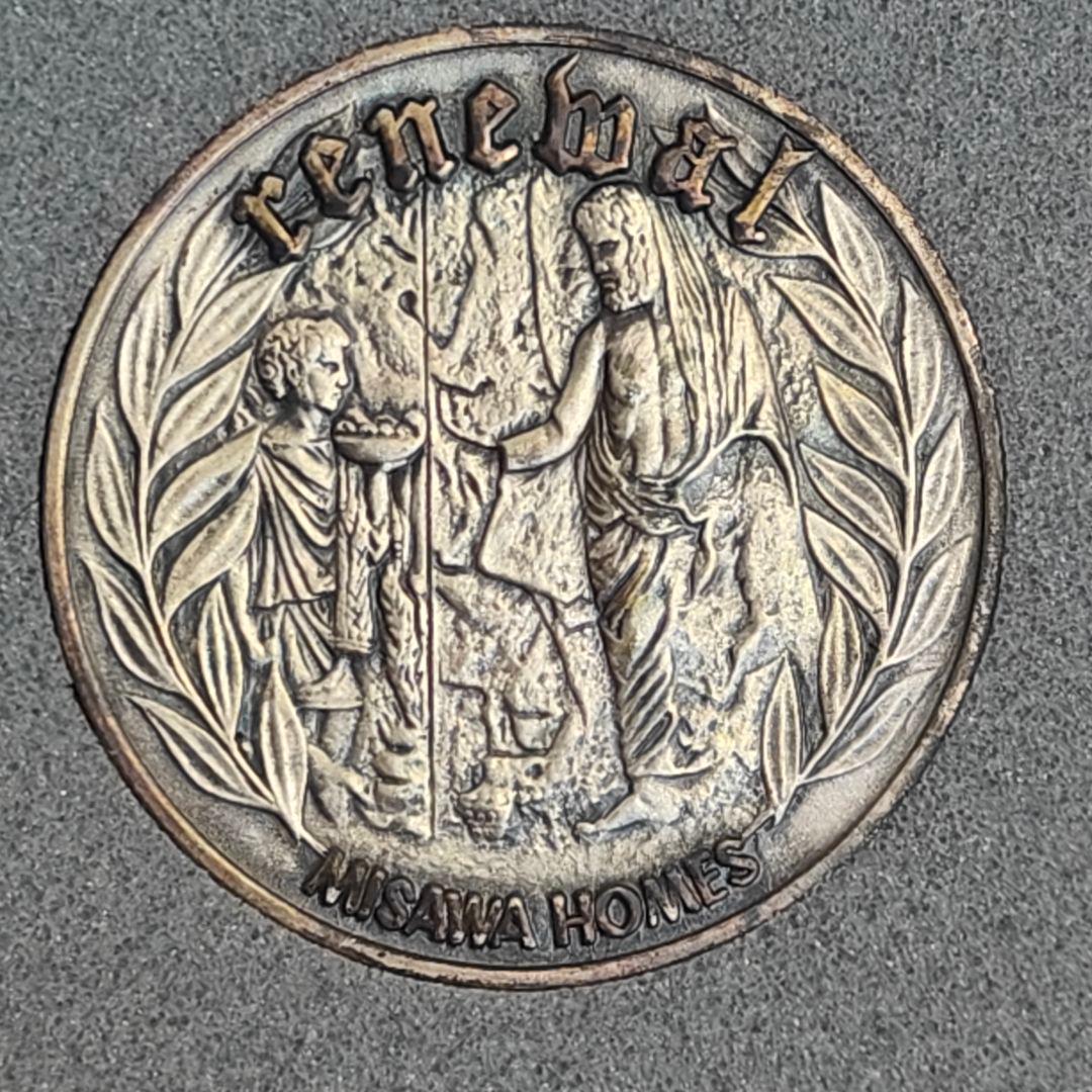 レア 純銀 ミサワホーム 記録更新 記念メダル 約25g t0209